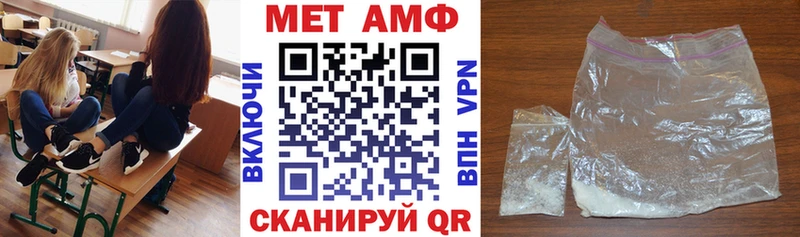 где купить   Почеп  АМФЕТАМИН 97% 