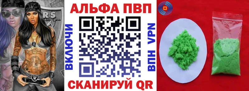 Alpha-PVP крисы CK  Почеп 