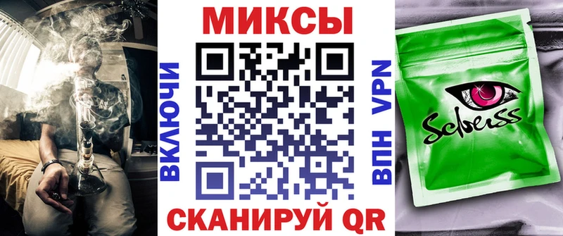 БУТИРАТ жидкий экстази  Почеп 