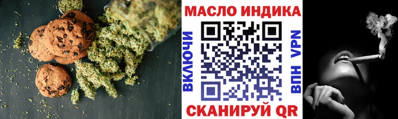 Canna-Cookies конопля  купить наркотик  кракен маркетплейс  Почеп 