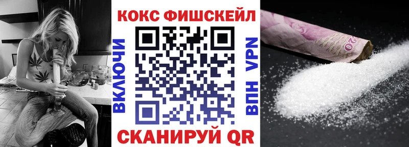 Кокаин Колумбийский  цены наркотик  Почеп 