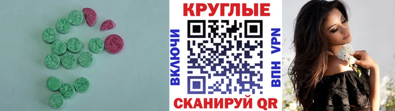 дарнет шоп  Почеп  Ecstasy бентли 