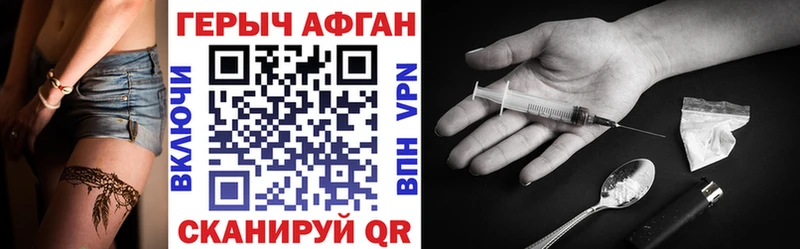 ГЕРОИН Heroin  магазин продажи наркотиков  Почеп 