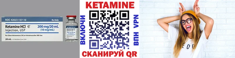 купить   KRAKEN зеркало  КЕТАМИН ketamine  это официальный сайт  Почеп 