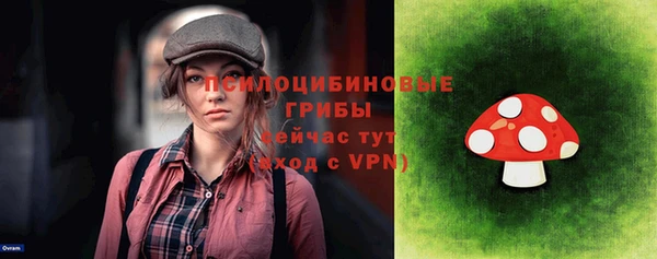 соль курить ск Абинск