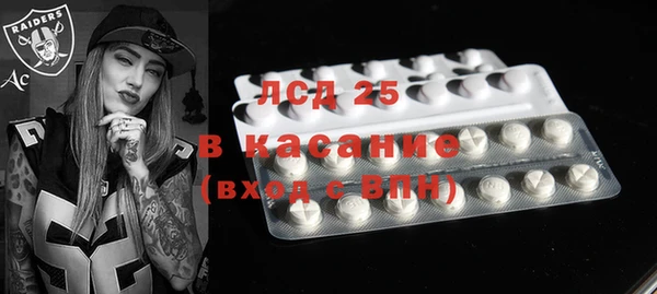 дмт Абдулино