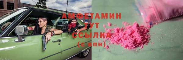 Альфа ПВП Абаза