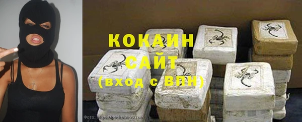 соль курить ск Абинск