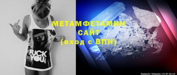 соль курить ск Абинск
