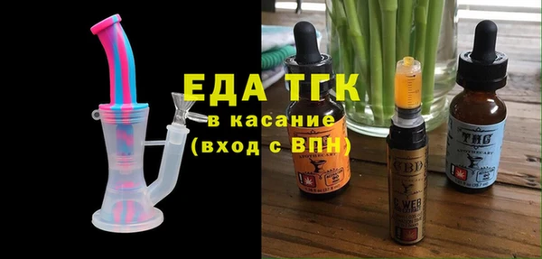 соль курить ск Абинск