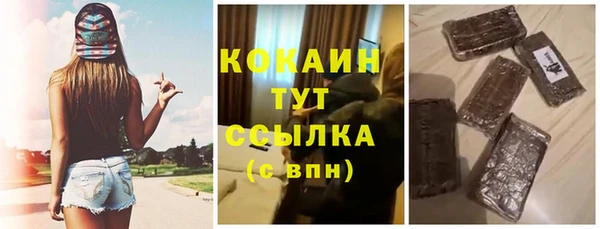 герыч Покров