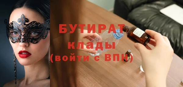 Альфа ПВП Абаза