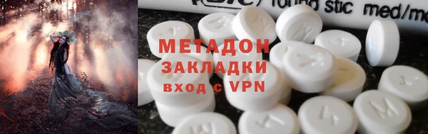 Альфа ПВП Абаза