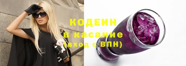 Альфа ПВП Абаза