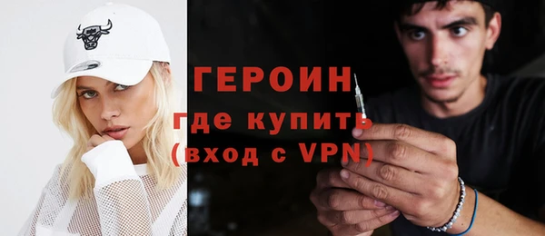 Альфа ПВП Абаза