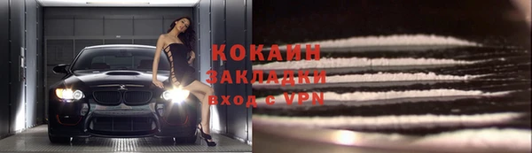 соль курить ск Абинск