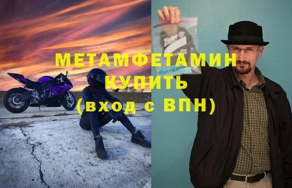 дмт Абдулино