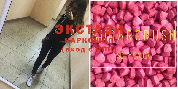 Альфа ПВП Абаза