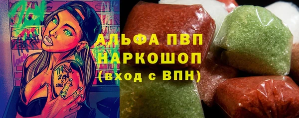 соль курить ск Абинск