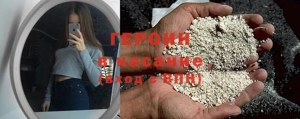 соль курить ск Абинск