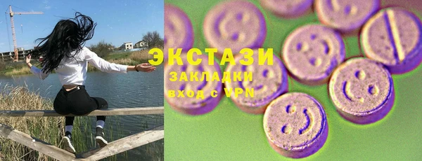 Альфа ПВП Абаза