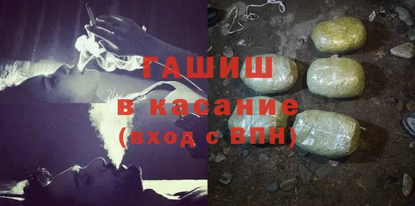 Альфа ПВП Абаза