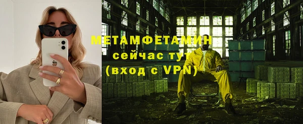 дмт Абдулино