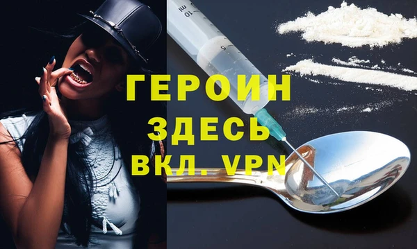 Альфа ПВП Абаза