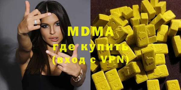 Альфа ПВП Абаза