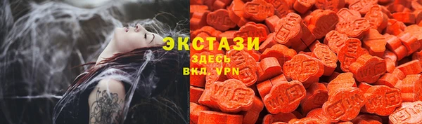 Альфа ПВП Абаза