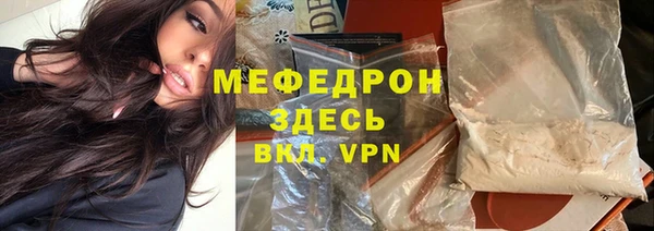 мефедрон мука Покачи