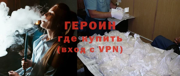 Альфа ПВП Абаза