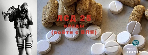 соль курить ск Абинск