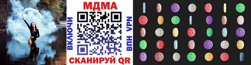 нарко площадка телеграм  Почеп  МДМА кристаллы 