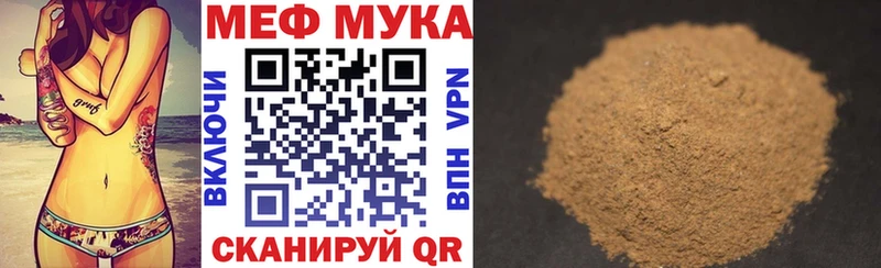 где найти   Почеп  Мефедрон mephedrone 