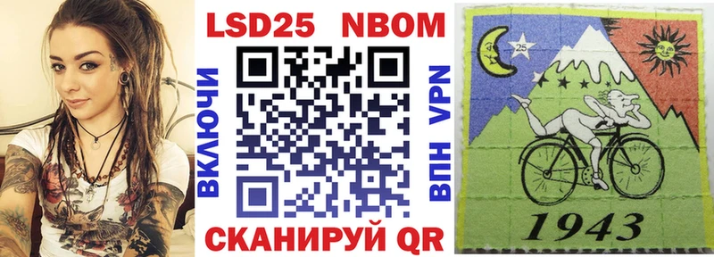 Марки NBOMe 1,8мг  даркнет сайт  Почеп 