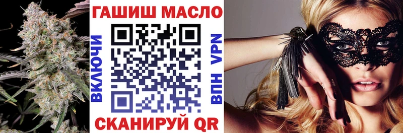 Дистиллят ТГК вейп  наркошоп  Почеп 