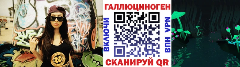 Галлюциногенные грибы Magic Shrooms  Почеп 